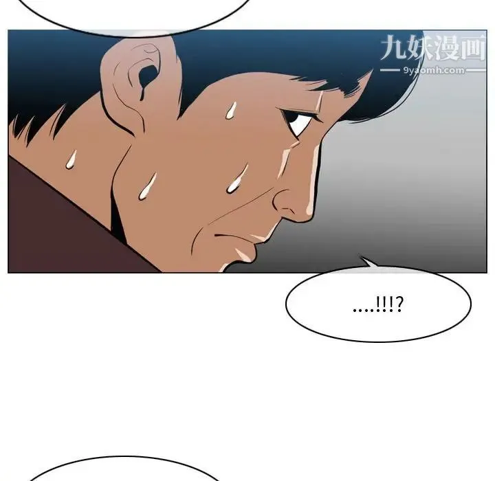 恶劣时代 - 第5话 - page 18
