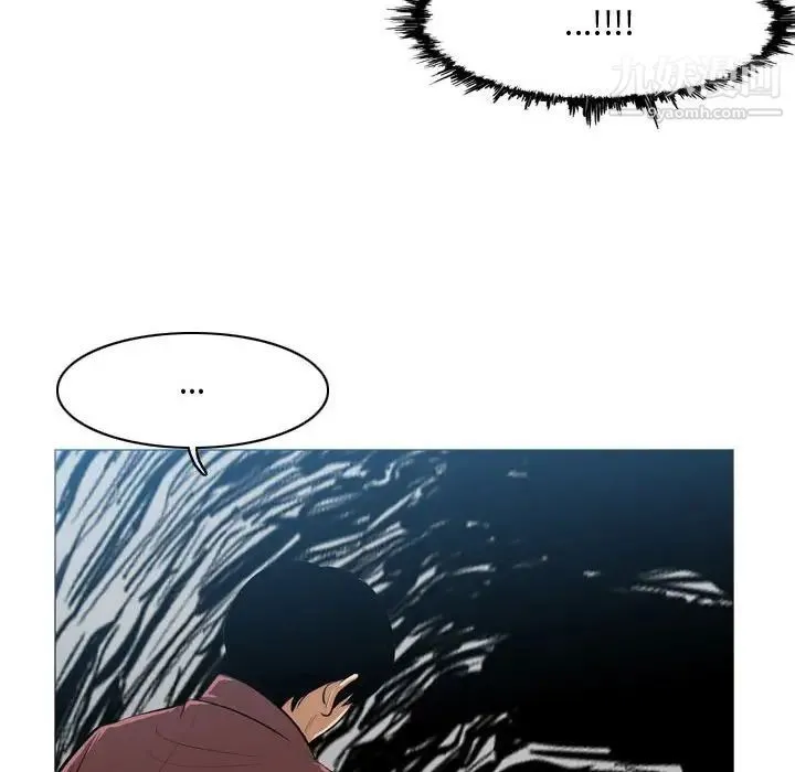 恶劣时代 - 第5话 - page 21