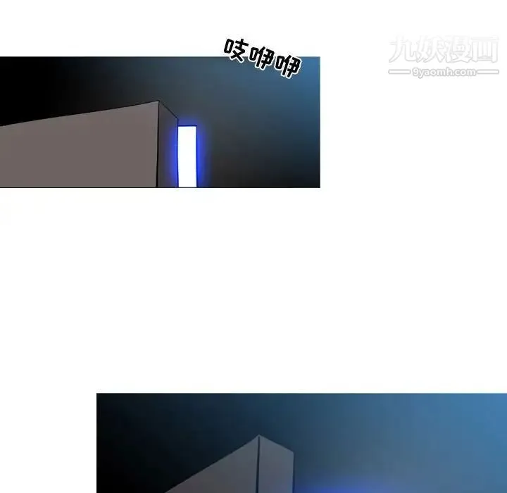 恶劣时代 - 第5话 - page 32