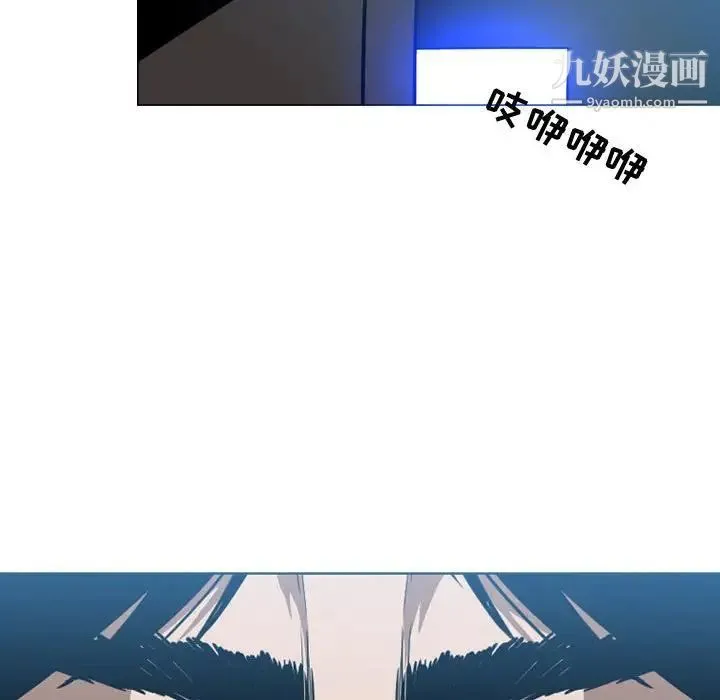 恶劣时代 - 第5话 - page 33