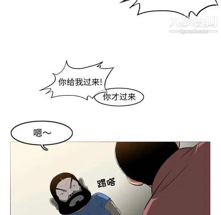 恶劣时代 - 第5话 - page 47