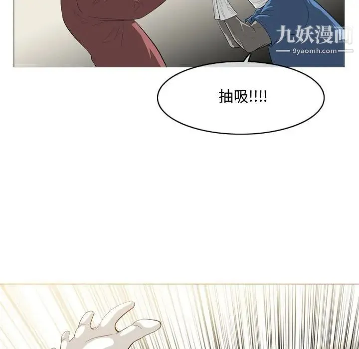 恶劣时代 - 第5话 - page 63