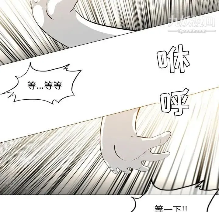 恶劣时代 - 第5话 - page 64