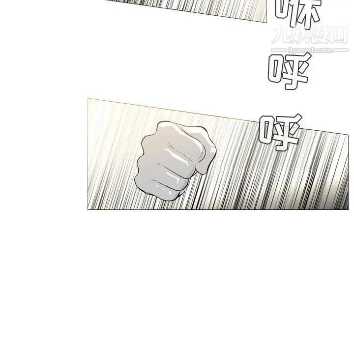 恶劣时代 - 第5话 - page 73