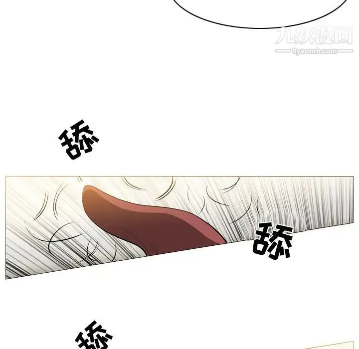 恶劣时代 - 第5话 - page 90