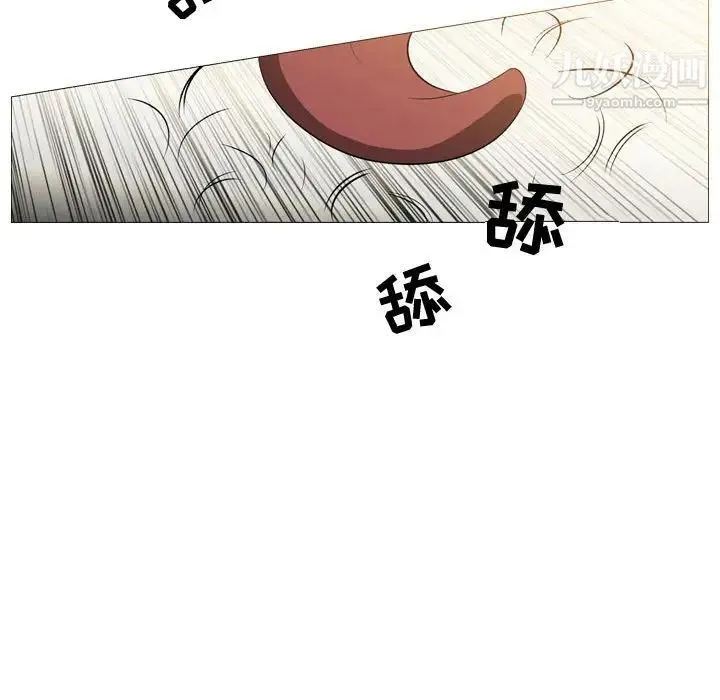 恶劣时代 - 第5话 - page 91