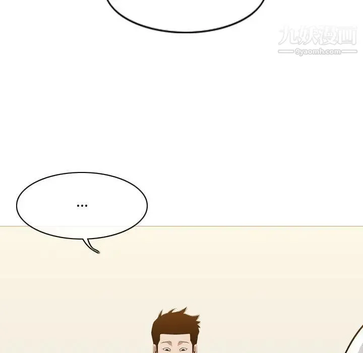 恶劣时代 - 第5话 - page 95
