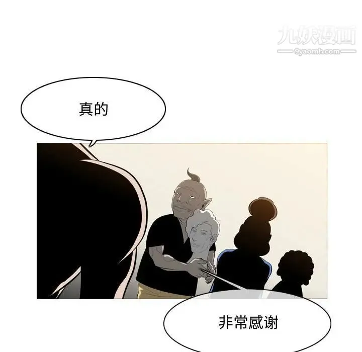 恶劣时代 - 第5话 - page 109
