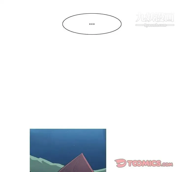 恶劣时代 - 第33话 - page 30