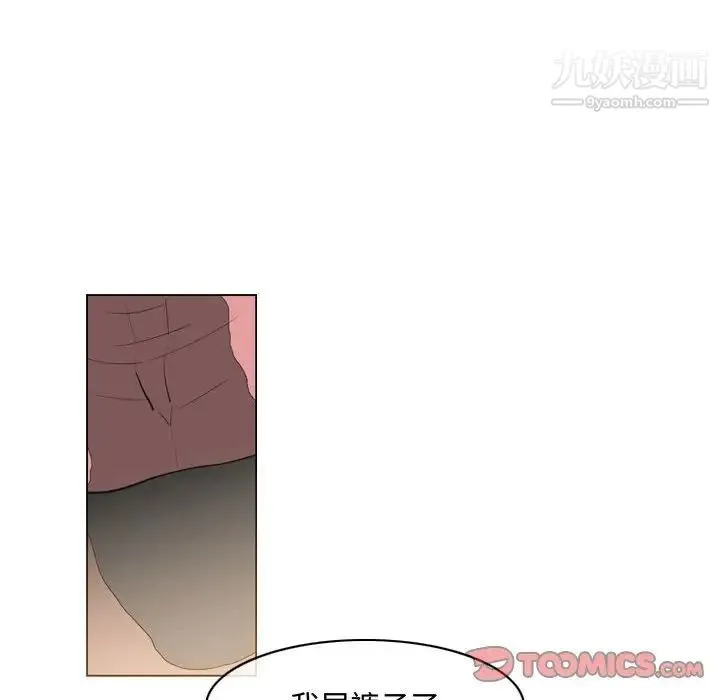 恶劣时代 - 第33话 - page 58