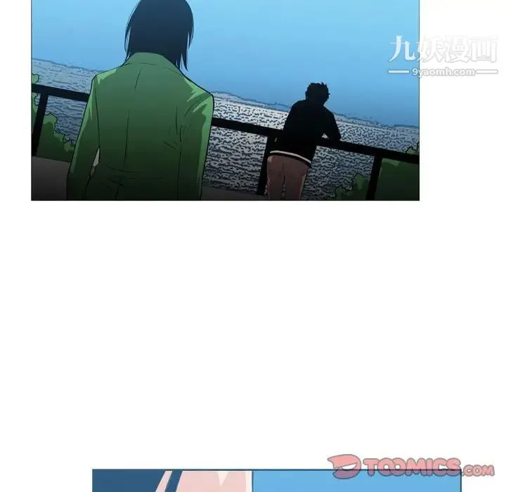 恶劣时代 - 第22话 - page 10