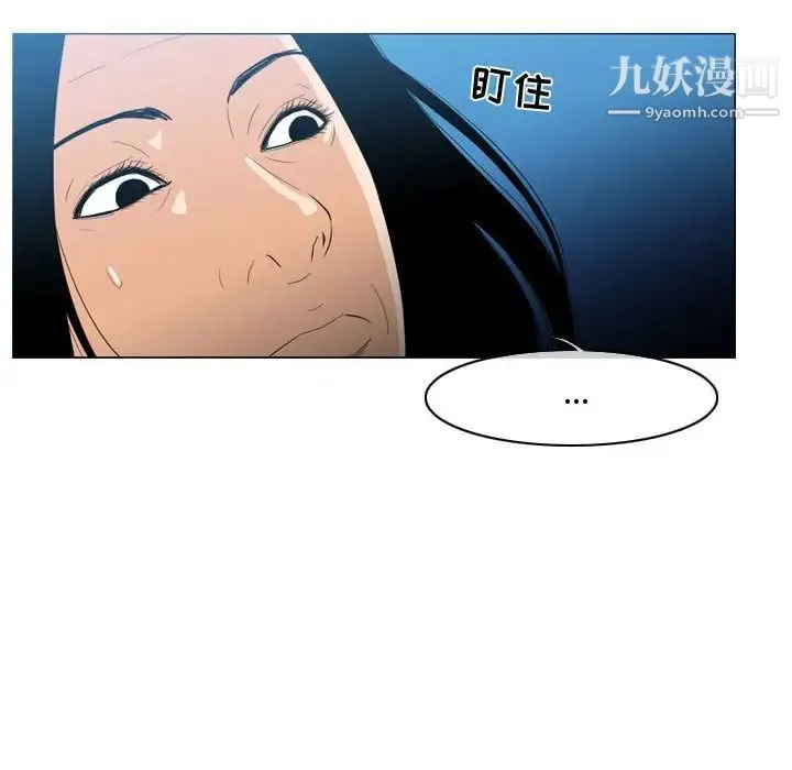 恶劣时代 - 第22话 - page 24