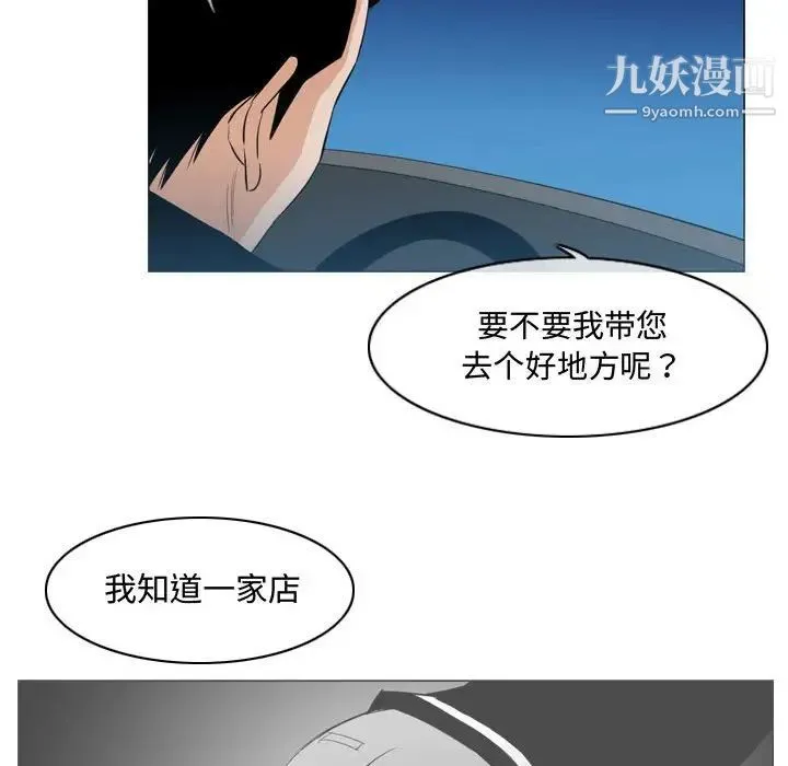 恶劣时代 - 第22话 - page 37