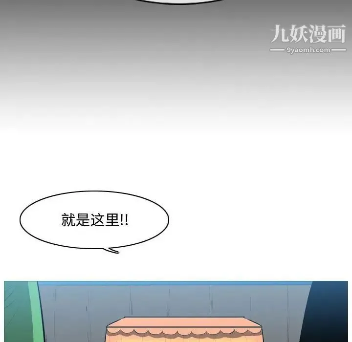 恶劣时代 - 第22话 - page 47