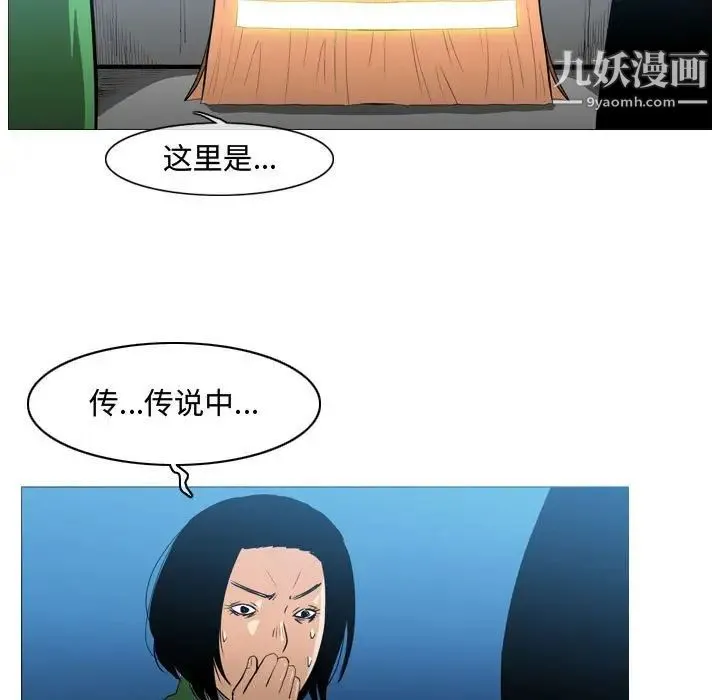 恶劣时代 - 第22话 - page 48