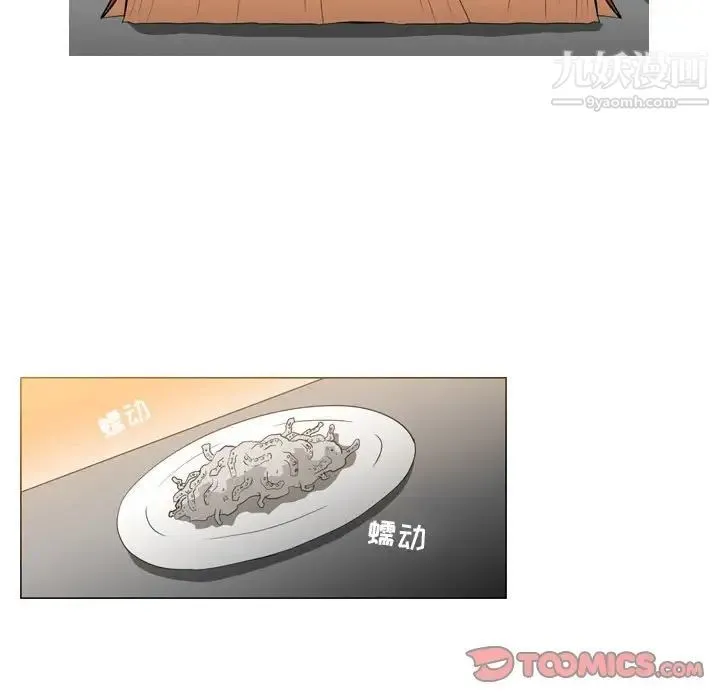恶劣时代 - 第22话 - page 54