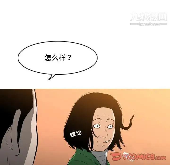 恶劣时代 - 第22话 - page 62