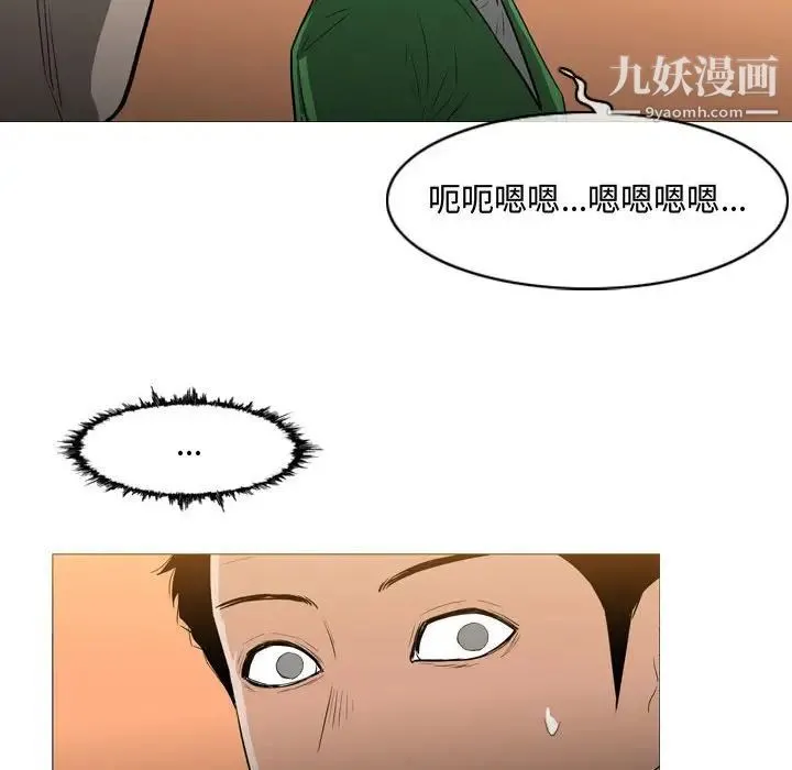 恶劣时代 - 第22话 - page 63