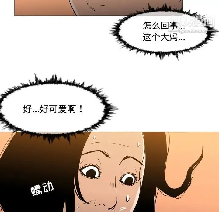 恶劣时代 - 第22话 - page 64
