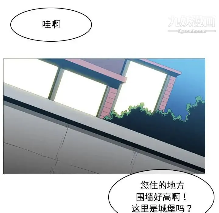 恶劣时代 - 第22话 - page 68