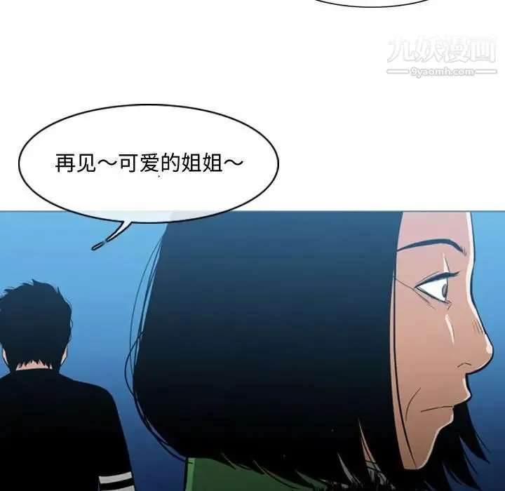 恶劣时代 - 第22话 - page 72