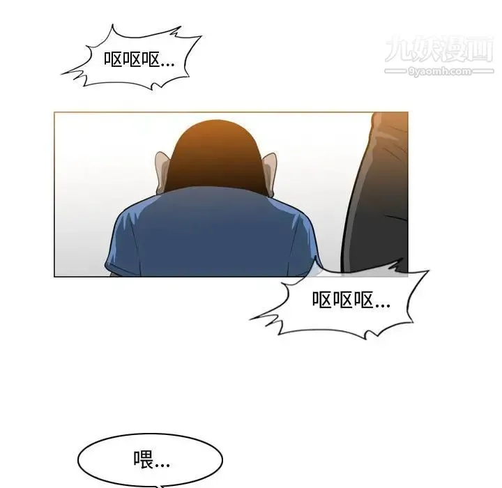恶劣时代 - 第46话 - page 59