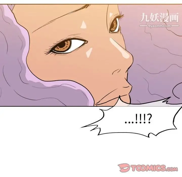 恶劣时代 - 第46话 - page 62