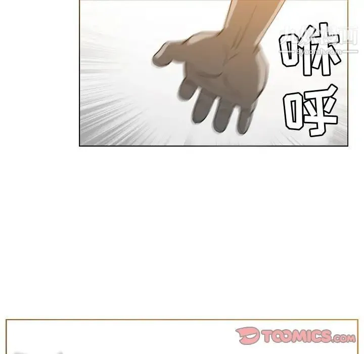 恶劣时代 - 第46话 - page 64