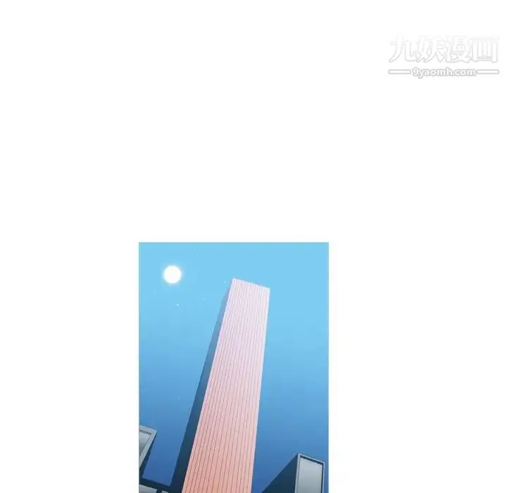 恶劣时代 - 第51话 - page 21