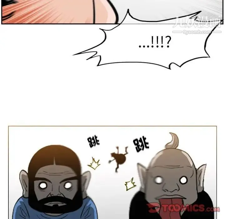 恶劣时代 - 第51话 - page 72