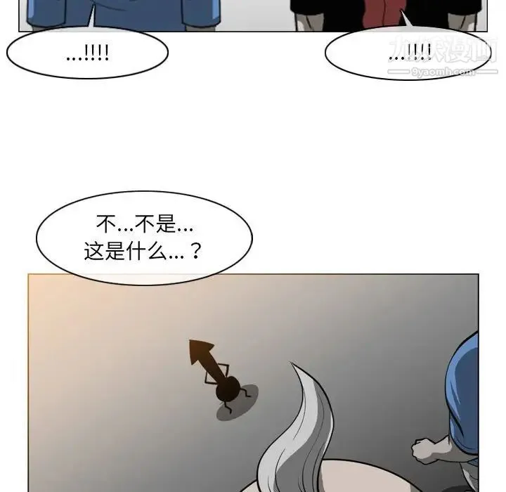 恶劣时代 - 第51话 - page 73