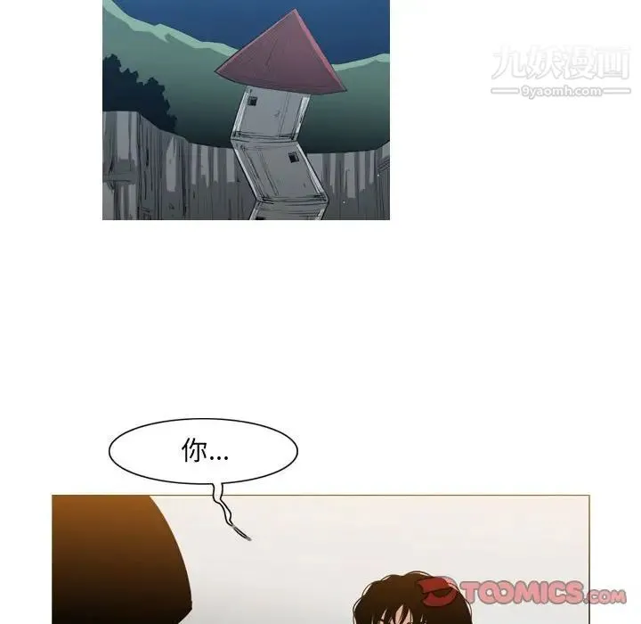 恶劣时代 - 第51话 - page 78