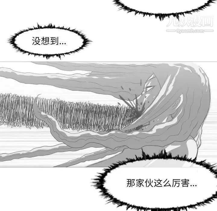 恶劣时代 - 第58话 - page 17