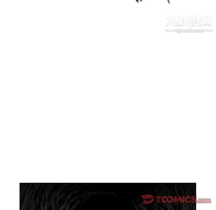 恶劣时代 - 第58话 - page 22