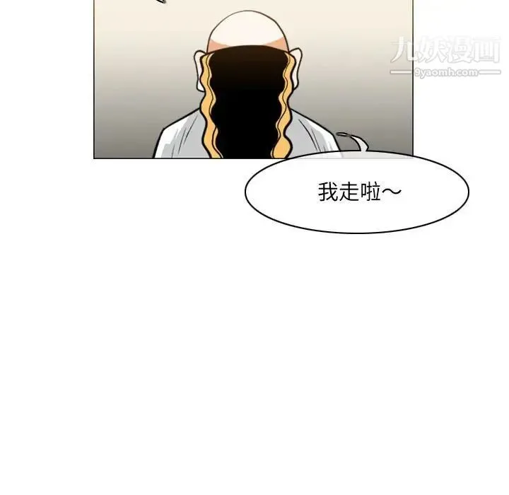 恶劣时代 - 第58话 - page 60