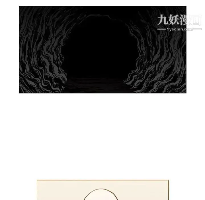 恶劣时代 - 第58话 - page 68