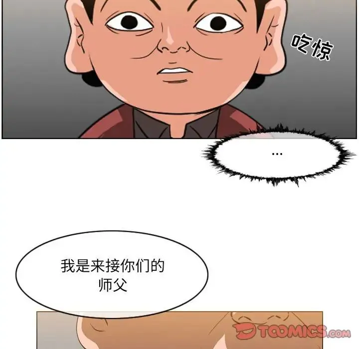 恶劣时代 - 第65话 - page 12