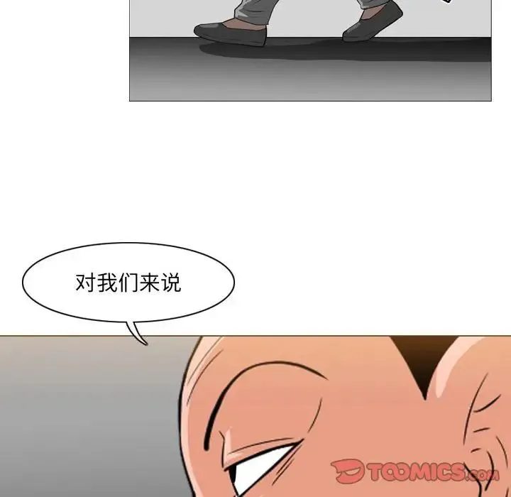 恶劣时代 - 第65话 - page 14