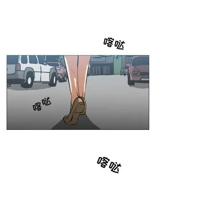 恶劣时代 - 第65话 - page 57