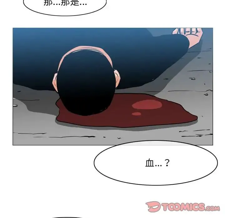 恶劣时代 - 第65话 - page 62