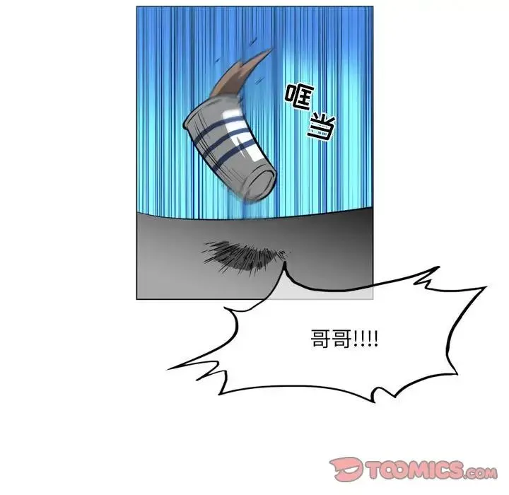 恶劣时代 - 第65话 - page 64