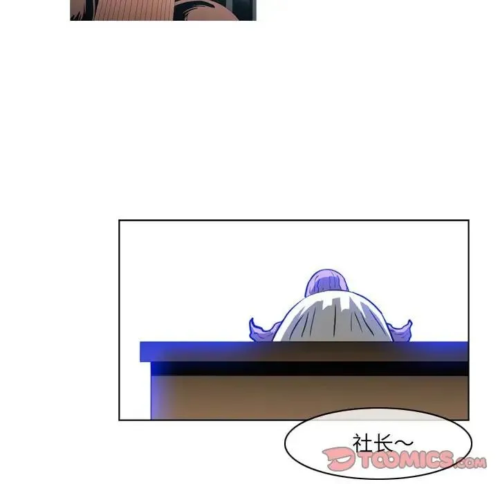 恶劣时代 - 第65话 - page 66