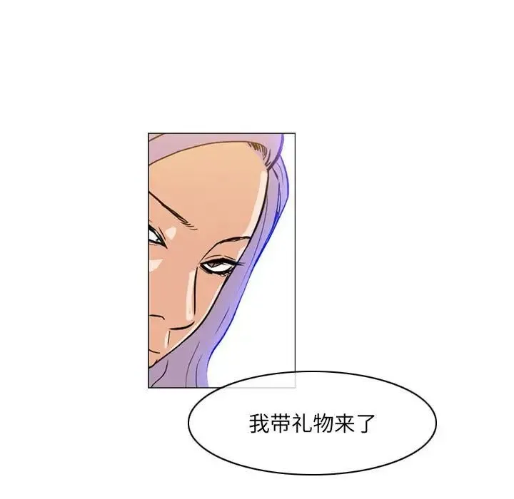 恶劣时代 - 第65话 - page 67