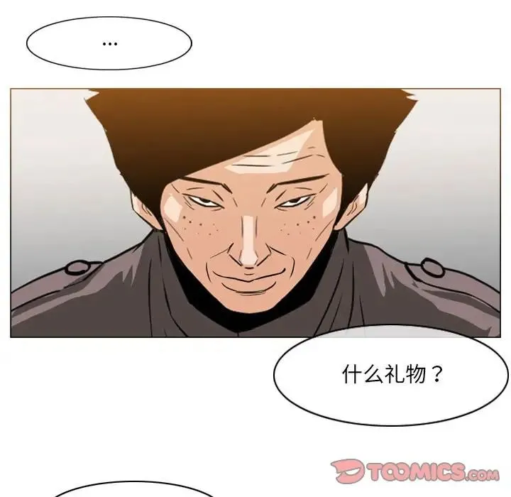 恶劣时代 - 第65话 - page 68