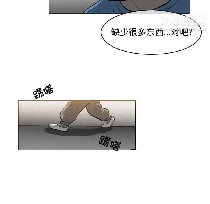 恶劣时代 - 第38话 - page 7