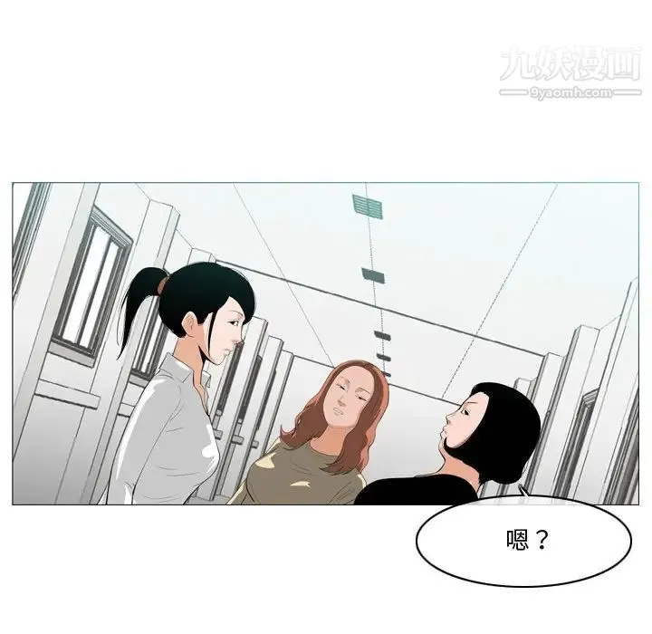 恶劣时代 - 第10话 - page 13