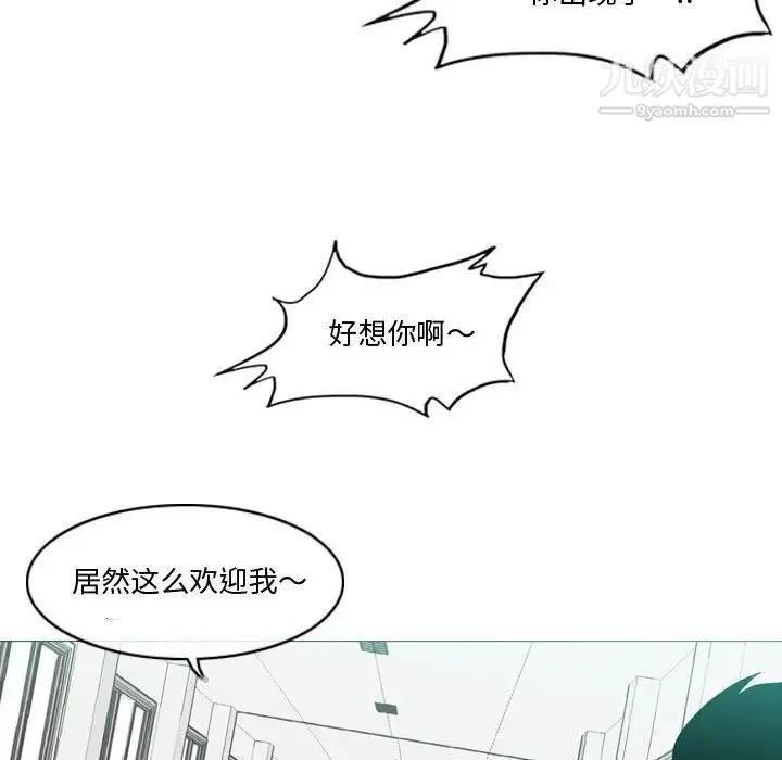 恶劣时代 - 第10话 - page 15