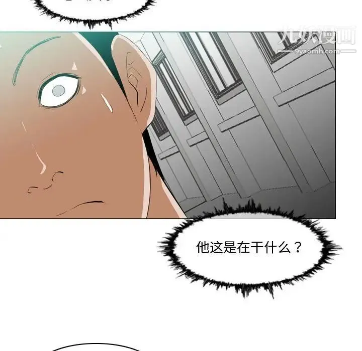 恶劣时代 - 第10话 - page 17