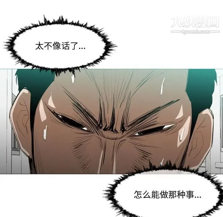 恶劣时代 - 第10话 - page 19