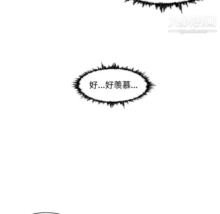恶劣时代 - 第10话 - page 20